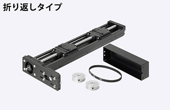 SX20シリーズ